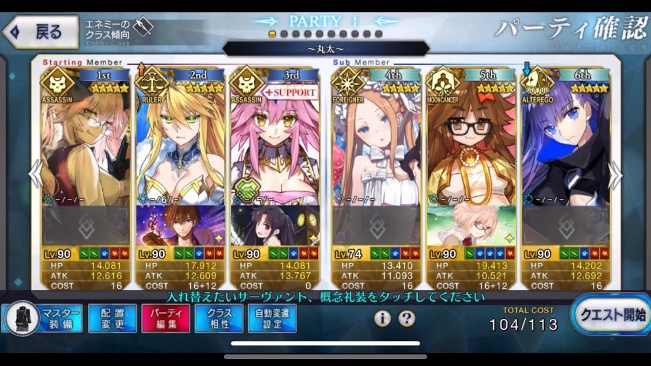 アペンド導入とコヤン実装で生まれ変わったバニ上