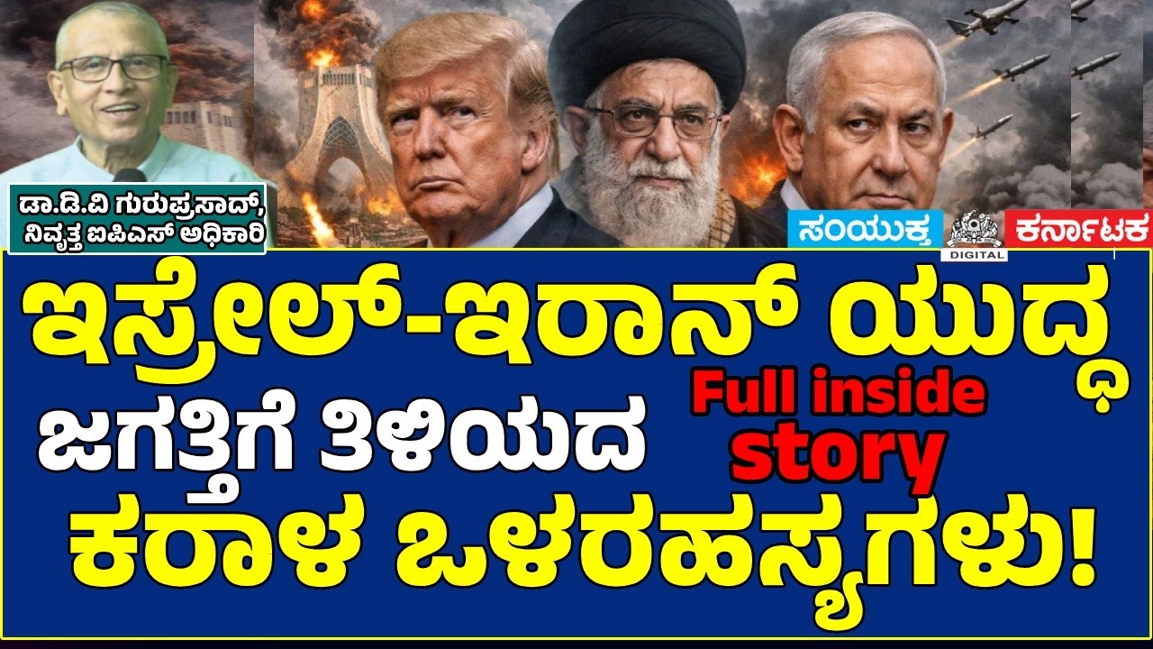 Israel vs Iran War: Shocking Untold Secrets the World Doesn’t Know! | Full Exclusive Interview | SK
