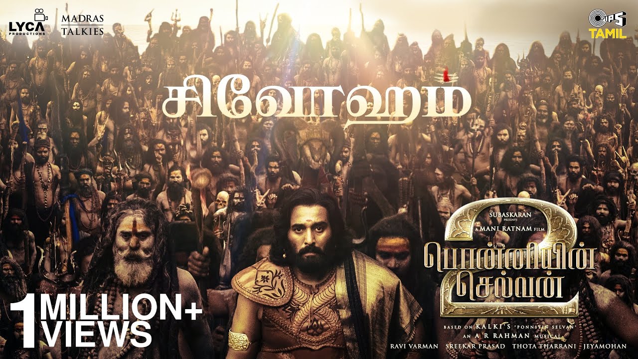 Shivoham - Lyrical | Ponniyin Selvan Part 2 | @ARRahman | Mani Ratnam | Rahman | Sathyaprakash