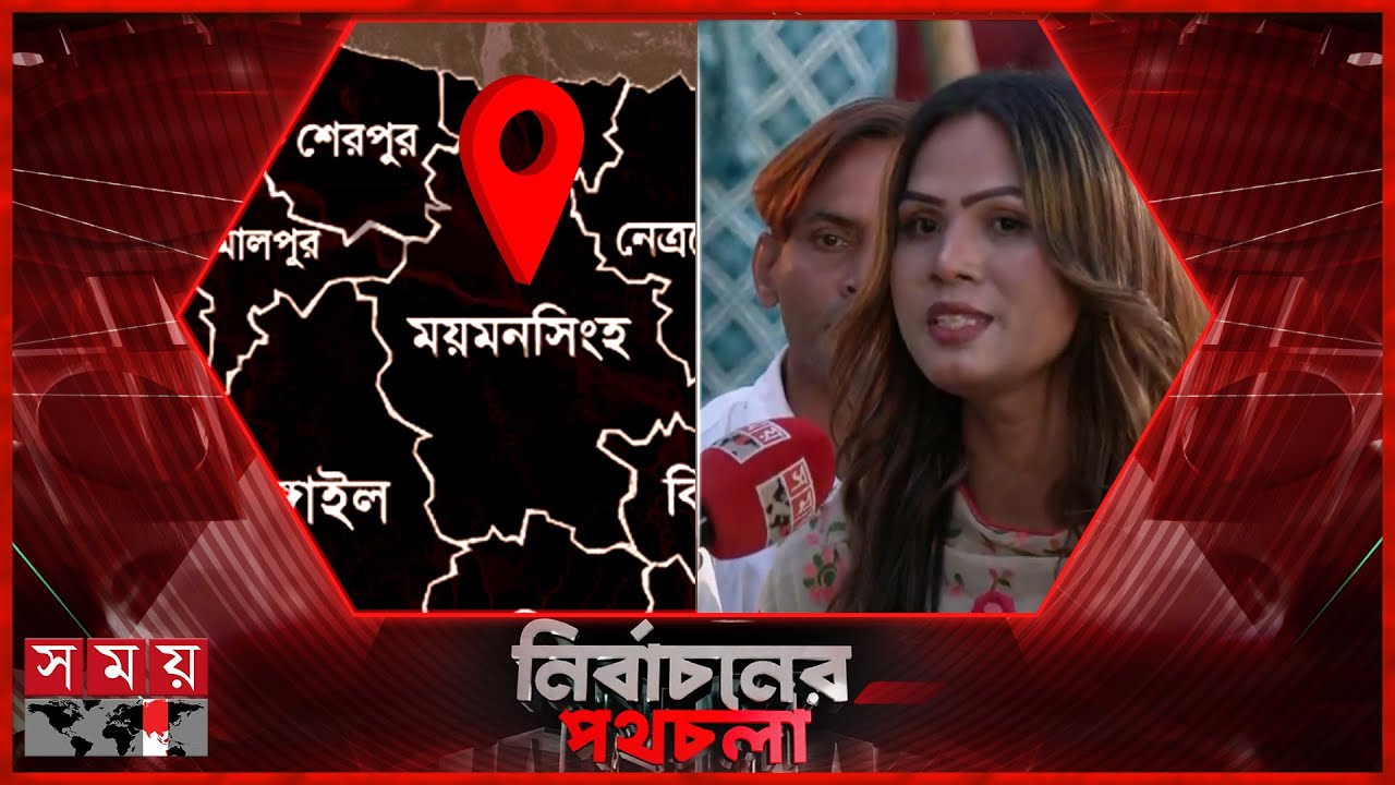 নির্বাচনের পথচলা | বিকাল ৫টা | ৩১ জানুয়ারি ২০২৬ | Somoy TV Bulletin 5pm | Nirbachaner Pathchala