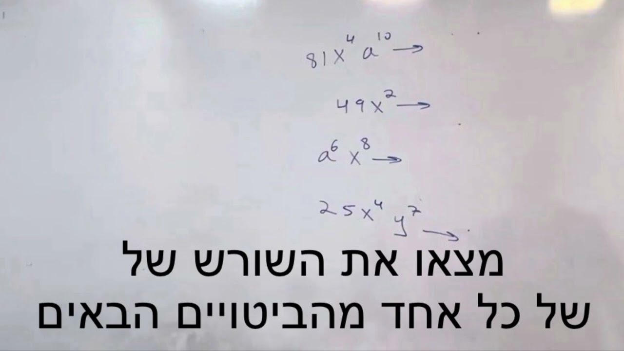2-עבודה עצמית 1 