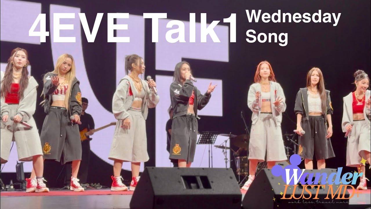  ‎4EVE ช่วง Talk 1 | เลือก Playlist ของตัวเอง - 𝐖𝐞𝐝𝐧𝐞𝐬𝐝𝐚𝐲 𝐒𝐨𝐧𝐠 