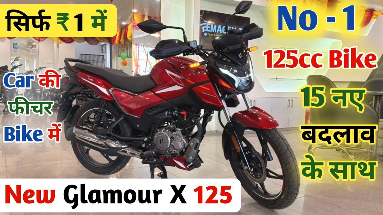 All New Hero Glamour X 125cc सिर्फ ₹ 1 में | Price | Specs | Full Review | hero glamour x 2026 model