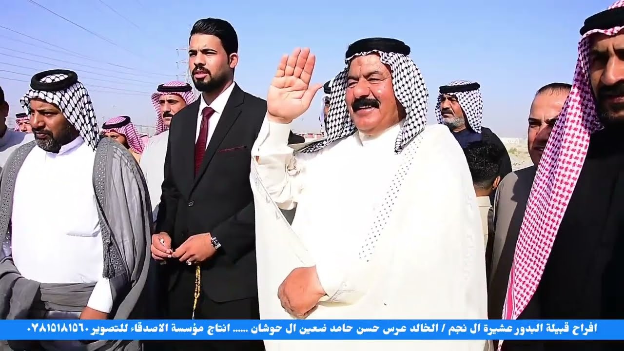 افراح قبيلة البدور عشائر ال خالد عرس حسن حامد ال حوشان 