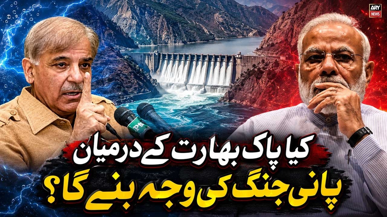 Will Water Trigger the Next India-Pakistan War? | Indus Waters Treaty Explained