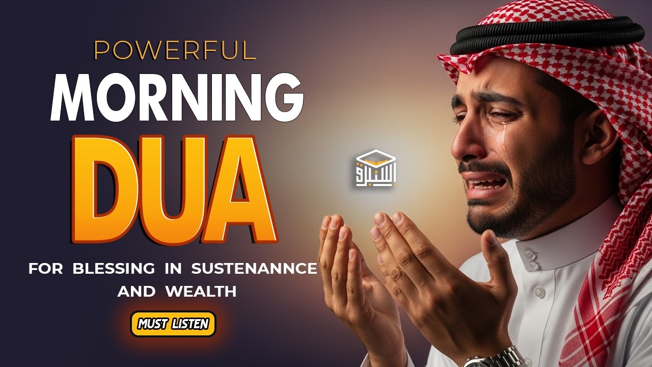 Beautiful Morning Dua 🔑 For Rizq Protection and Unlocking All Doors of Blessings | Istabraq TV