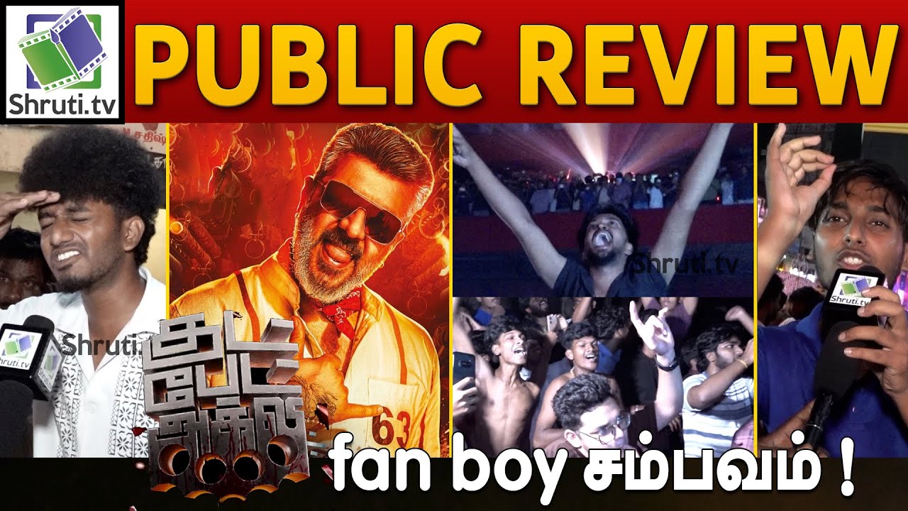 Good Bad Ugly Teaser Public Response ! | AK | Trisha | Adhik Ravichandran | GBU Teaser