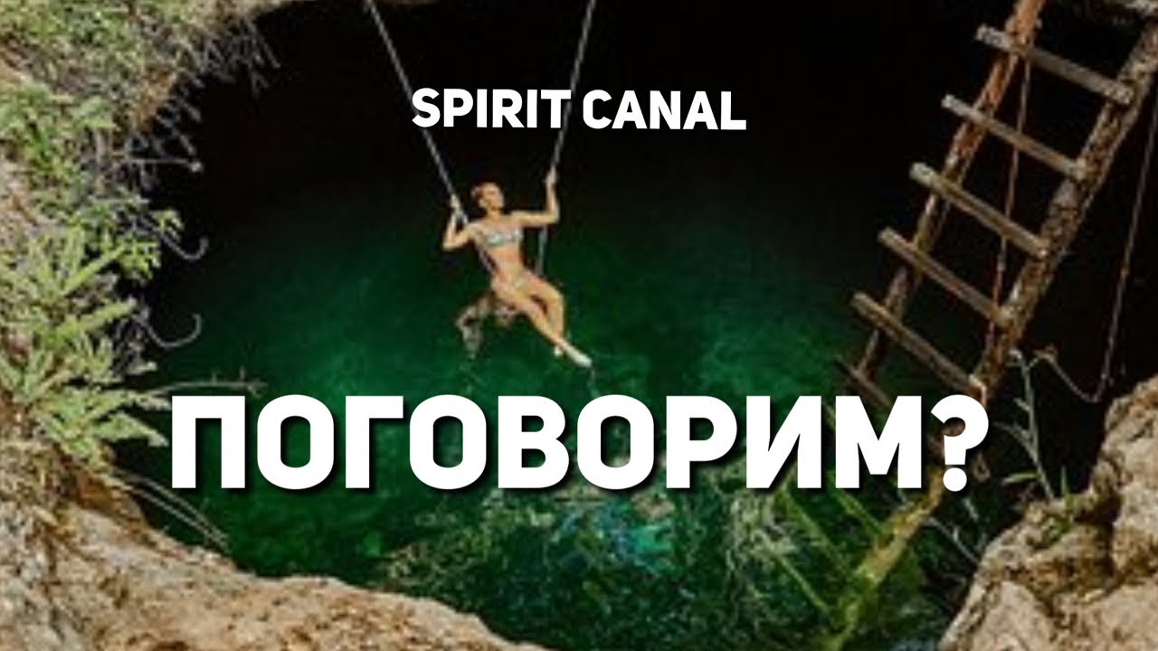 Вам хотят кое-что передать