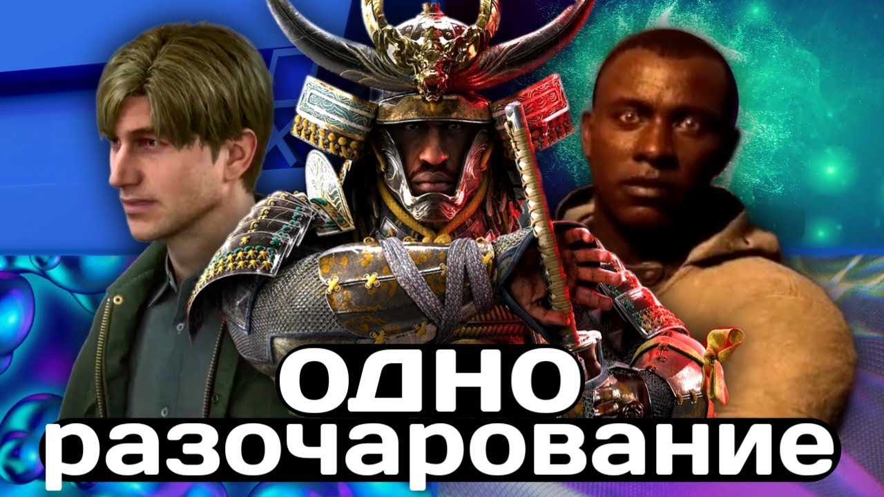 Худший год в игровой индустрии? | 