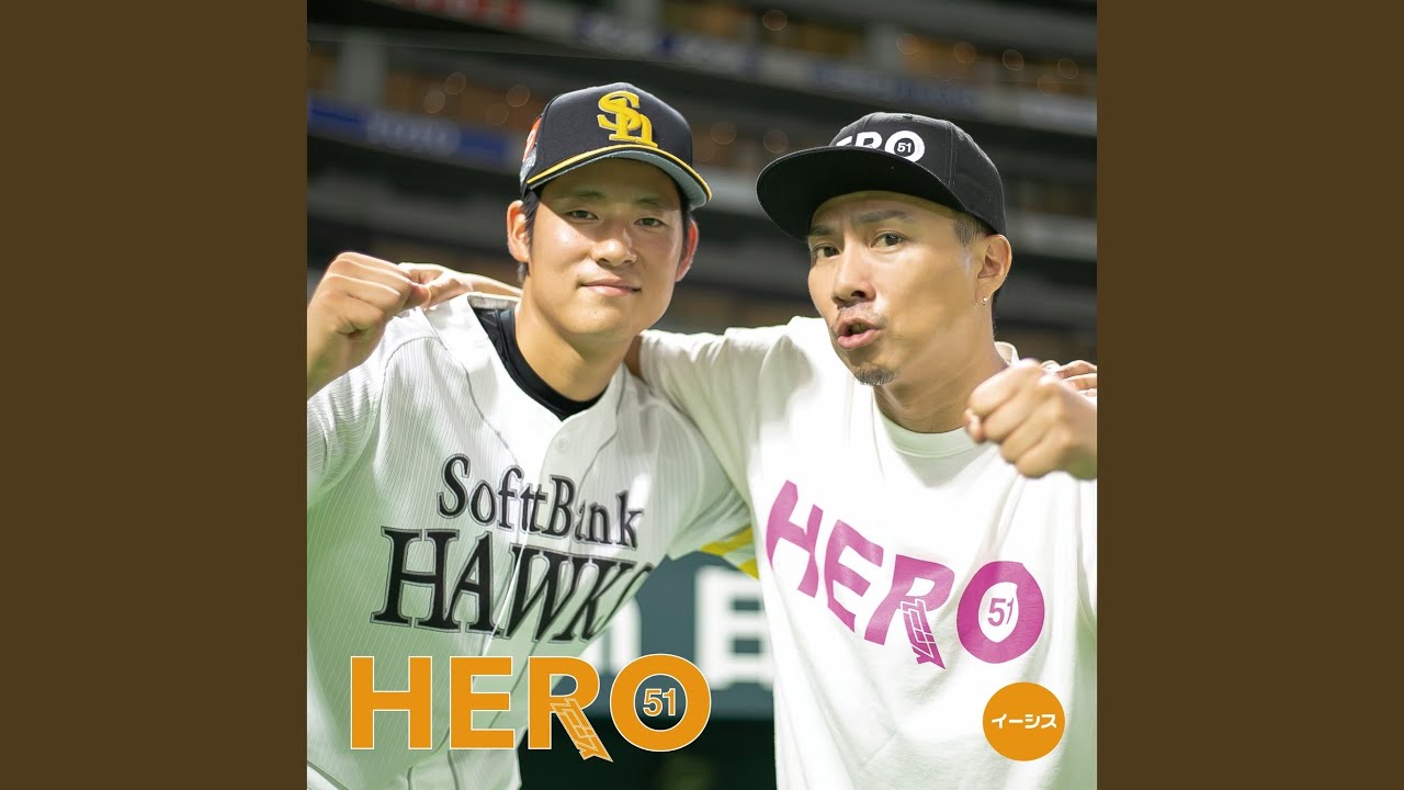 HERO