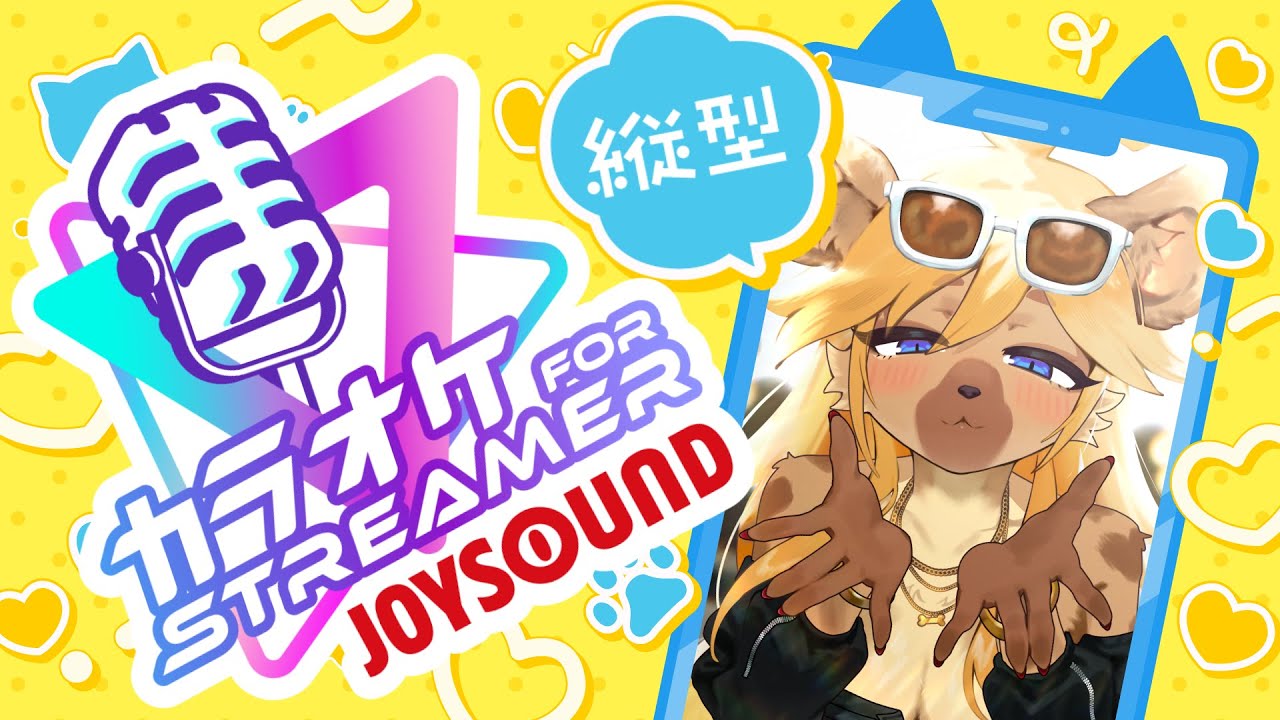 【#縦型配信 #shorts 】✨今年最後の縦型歌枠✨【メスケモVtuber】