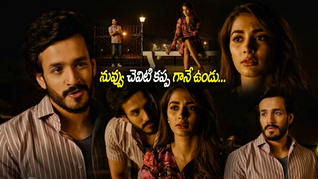 Akhil Akkineni & Pooja Hegde Telugu Pre Climax Emotional Love Scene || Kotha Cinema