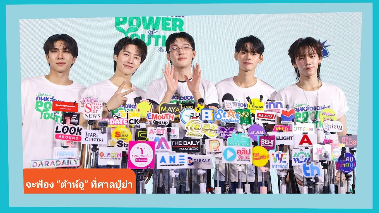 📍Live สัมภาษณ์ “PERSES” กับคนหล่อขอทำดี “จั๋ง” อัพเดทหลังผ่าไส้ติ่งอักเสบ “กฤติน” เล่าเรื่องสุดฮา