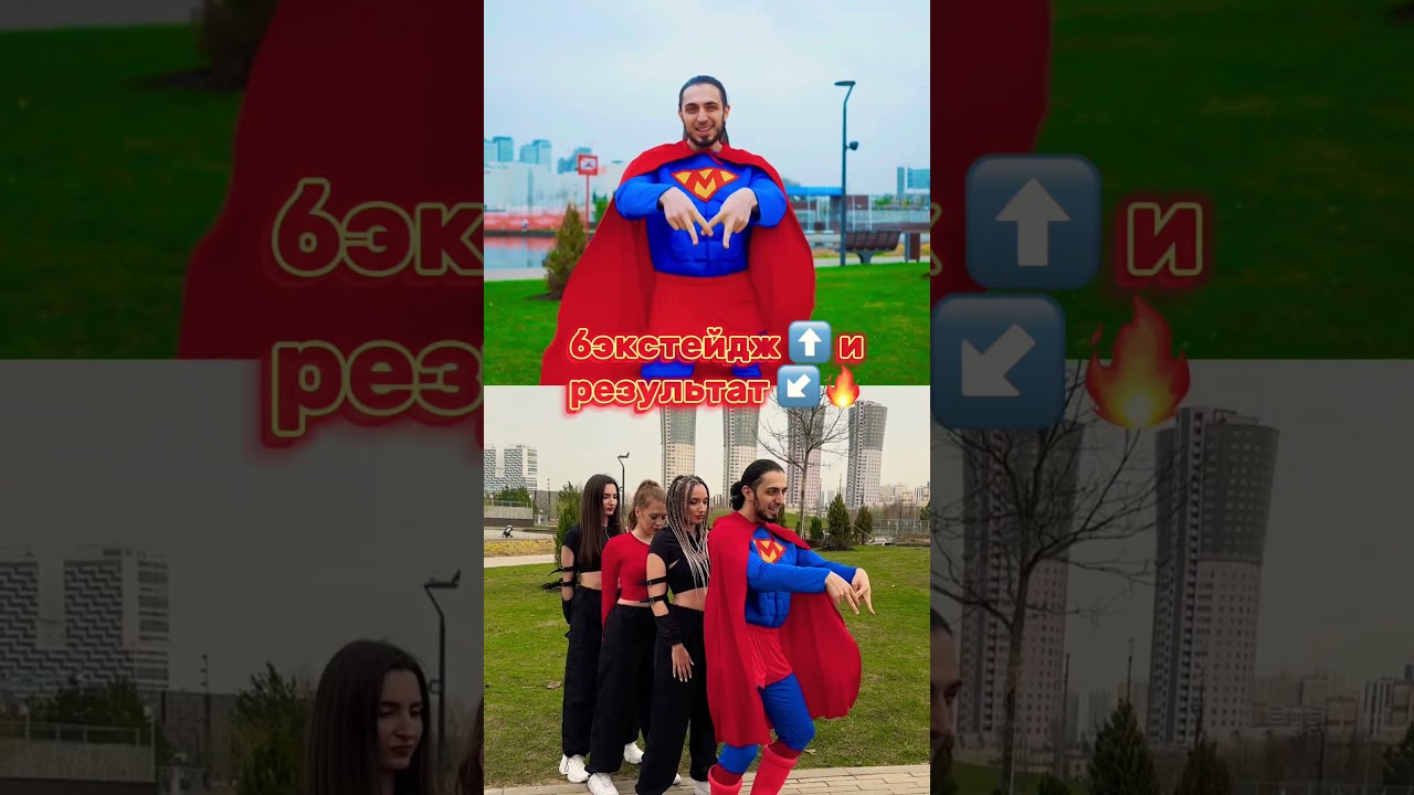 За кадром у GAZAN & POLI 😻 #top #юмор #fun #топ #tiktok #музыка #dance #youtube #poli #gazan #wow