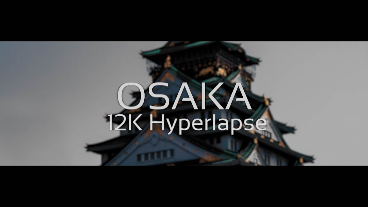 12K OSAKA Hyperlapse | 大阪ハイパーラプス