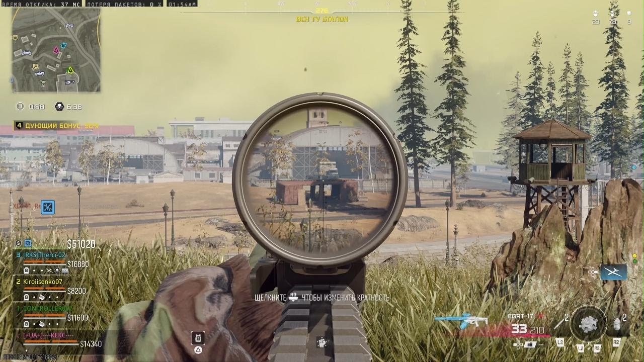 Call of Duty_20260208   КЕКС   wz🙃