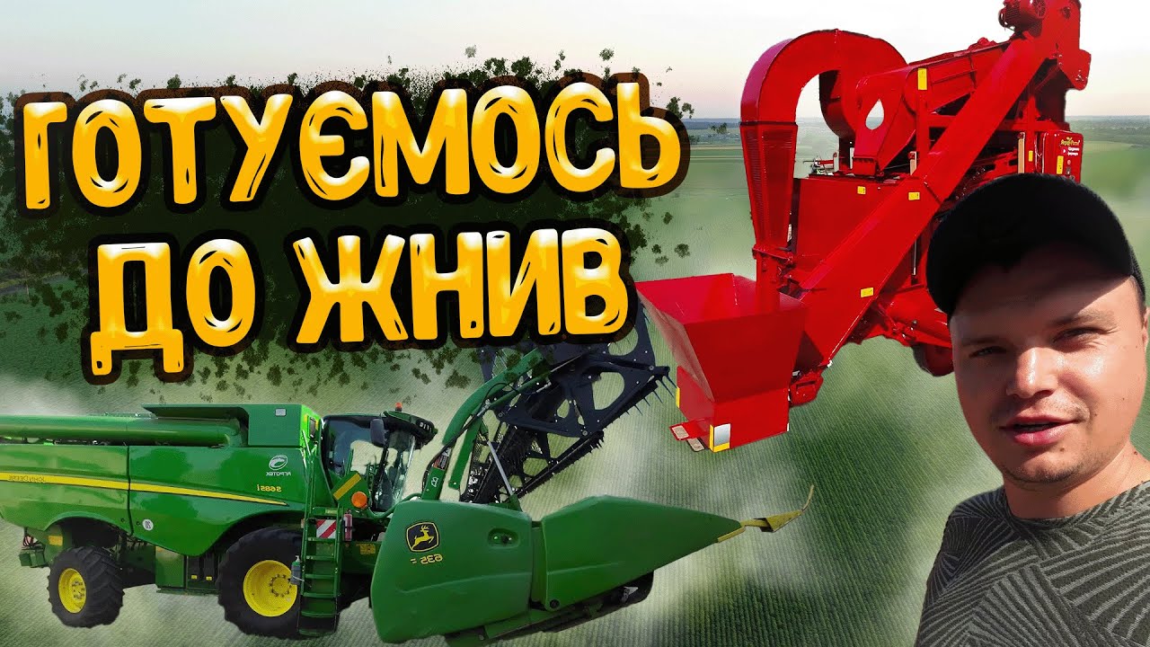 Комбайн новий підробили і поперли💪 Жатку перебрали👍 в ОВС-25 вложили більше чим в комбайн🤣