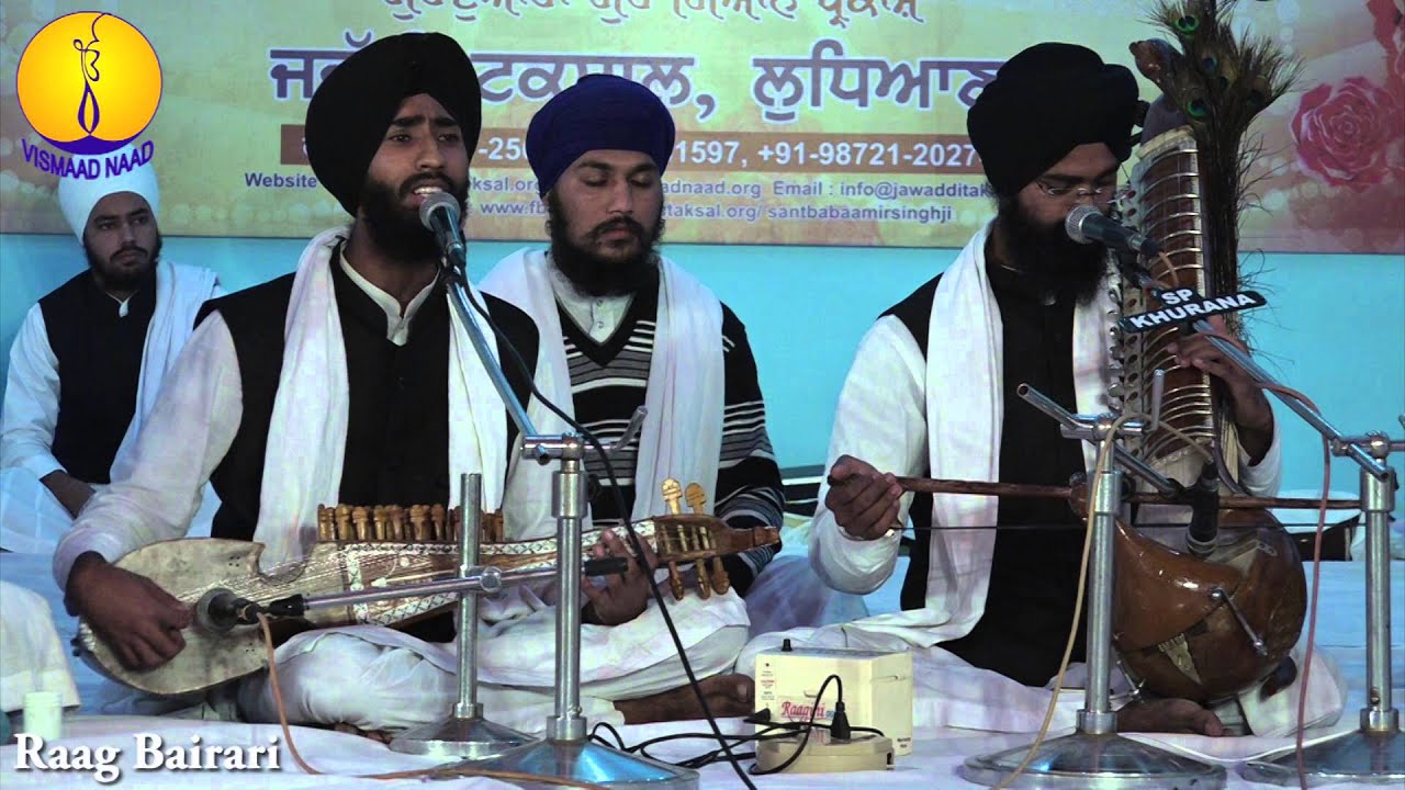 AGSS 2015 - Raag Bairari : Bhai Sripal Singh, Bhai Mahavir Singh