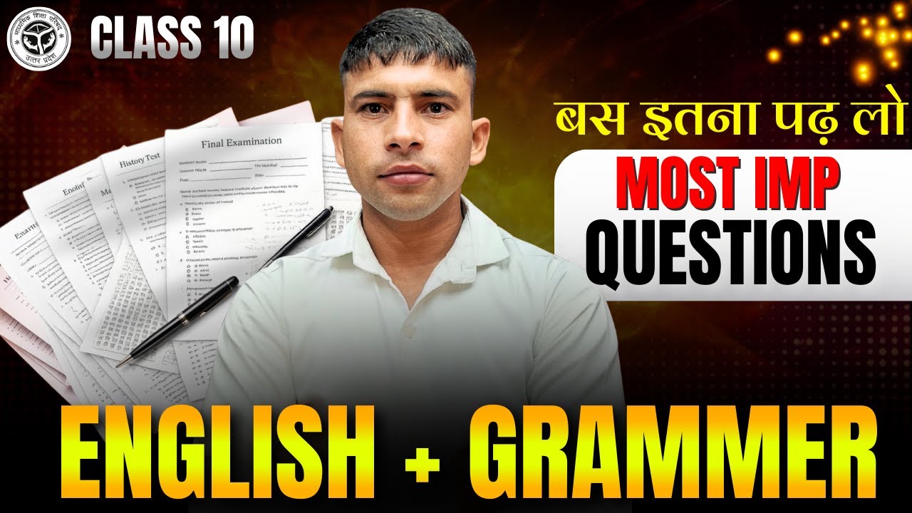 UP Board Class 10 English + Grammar Maha Marathon | 95% Pakka!