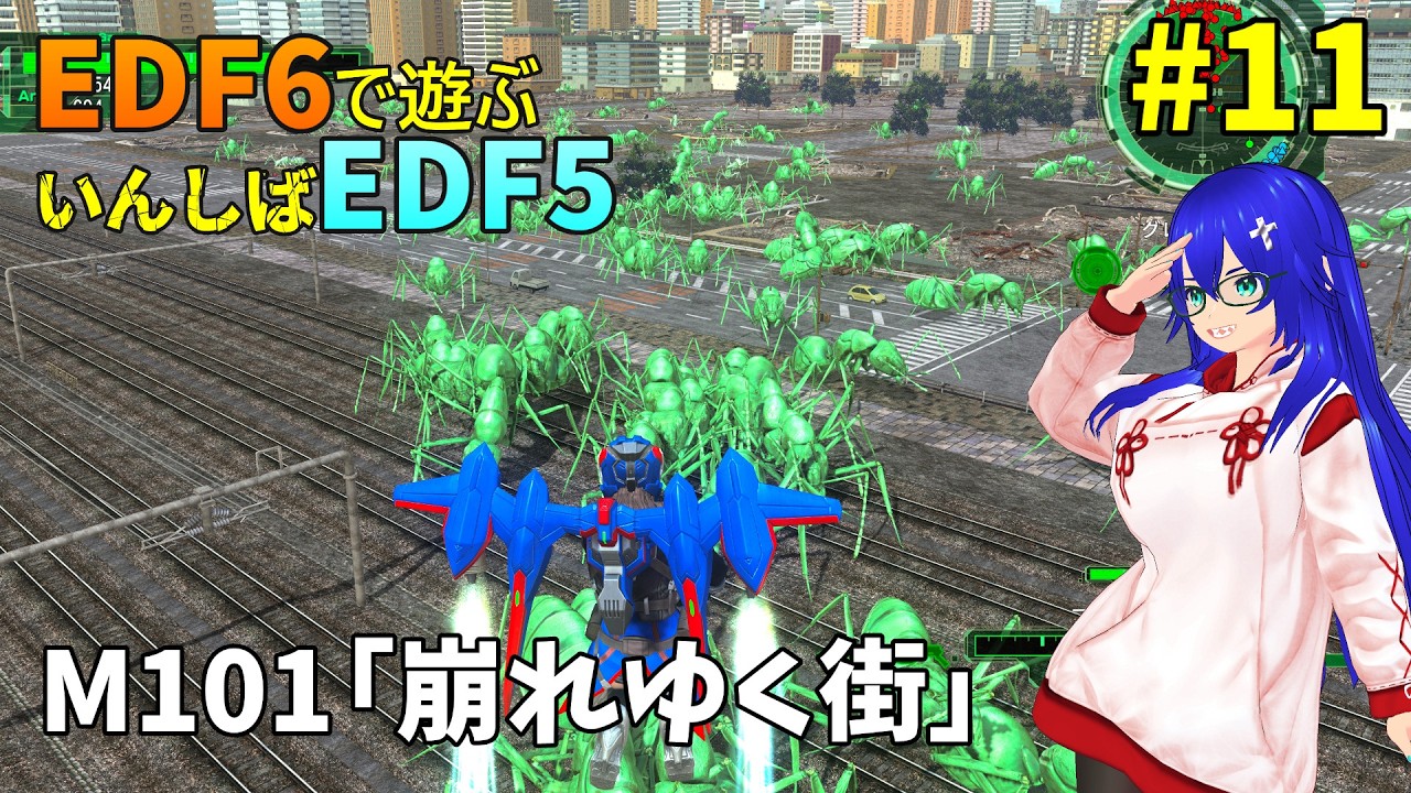 【EDF6in5】【M101~】#11 自然に優しい緑アリ！！！【MOD】【新人Vtuber】