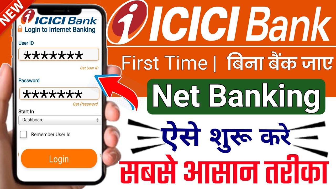 ICICI Bank Internet Banking Registration 2026 || ICICI Bank Net Banking New User Registration 2026