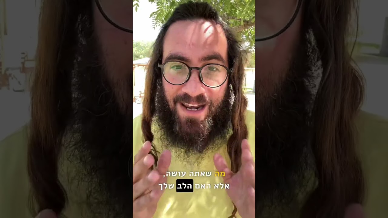 מה ההבדל בין ברסלב לחב״ד, בקצרה