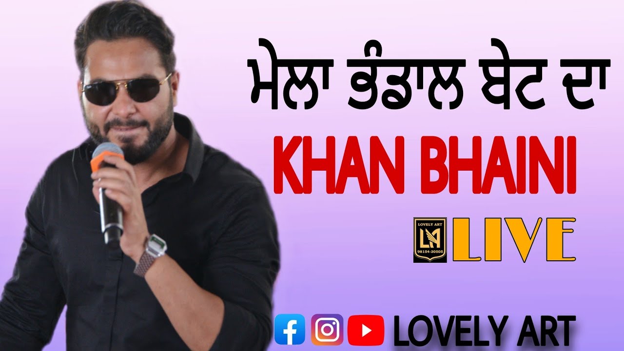 Khan bhaini live performance at Bhandal Bet(kapurthala)|2021|@Khan Bhaini|Lovely art|new song