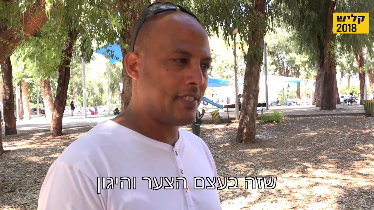 שכונת צייטלין, קריית חיים