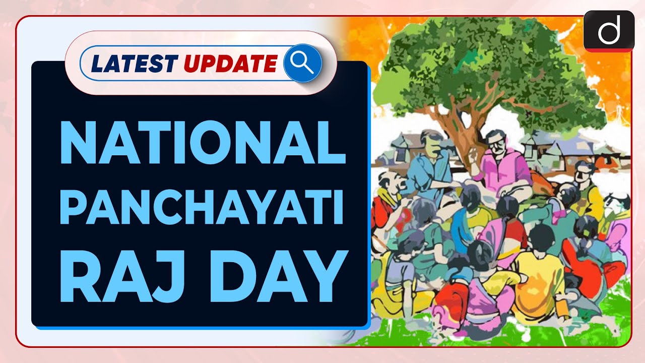 National Panchayati Raj Day | Latest update | Drishti IAS English