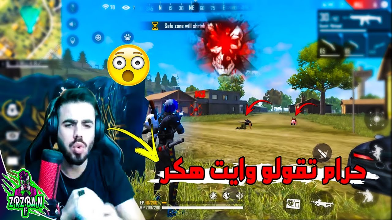 😲 ردة فعل علي عمر على فيديو وايت 444 | اسمع ماذا قاله علي عمر عن المطور بدرو