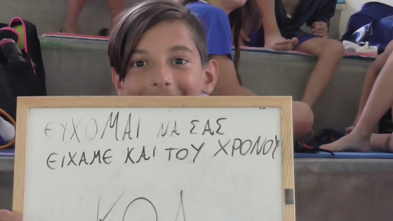 &Kappa;.&Omicron;.&Delta;&Rho;&Alpha;&Mu;&Alpha;&Sigma;- &Pi;&Rho;&Omicron;&Alpha;&Gamma;&Omega;&Nu;&Iota;&Sigma;&Tau;&Iota;&Kappa;&Eta; &Omicron;&Mu;&Alpha;&Delta;&Alpha; 2017-2018