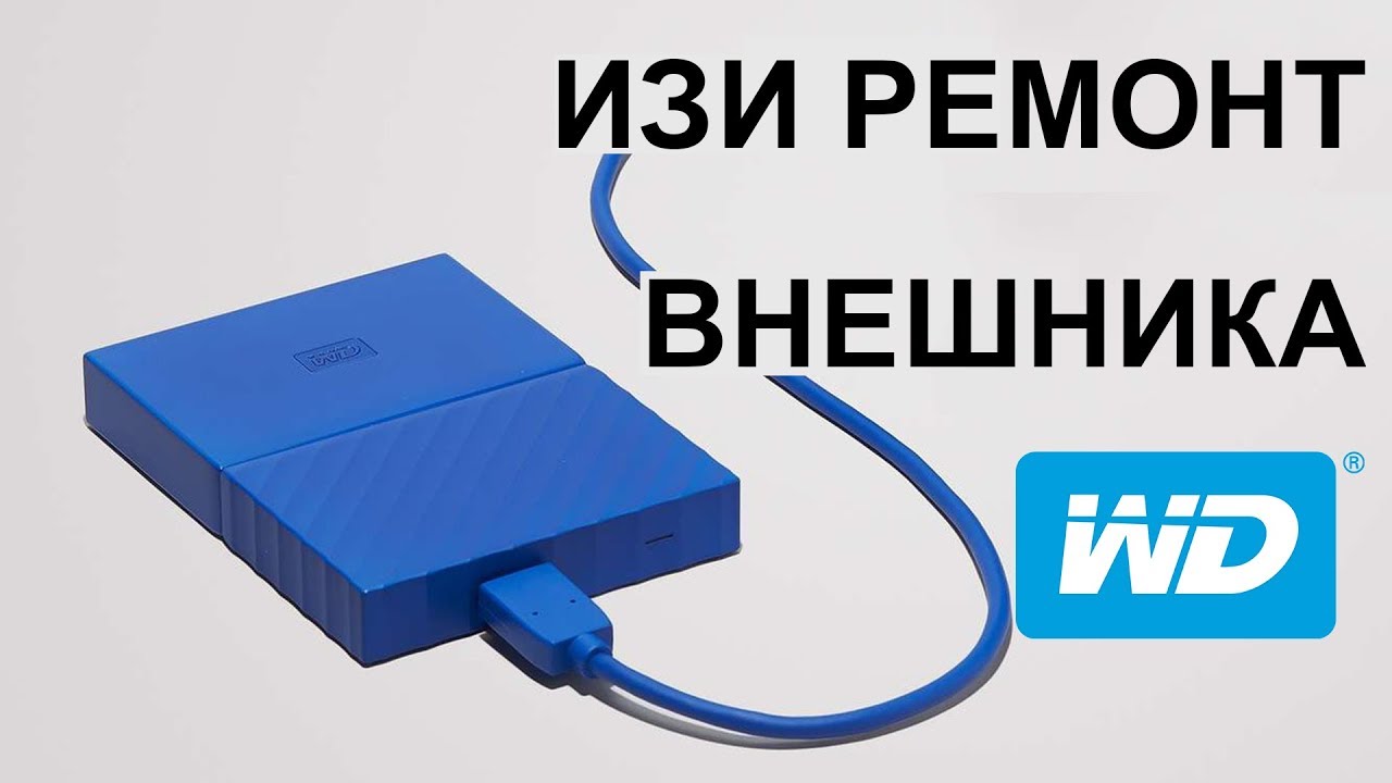Ремонт бастардского WD MY Passport 500gb. HDD repair