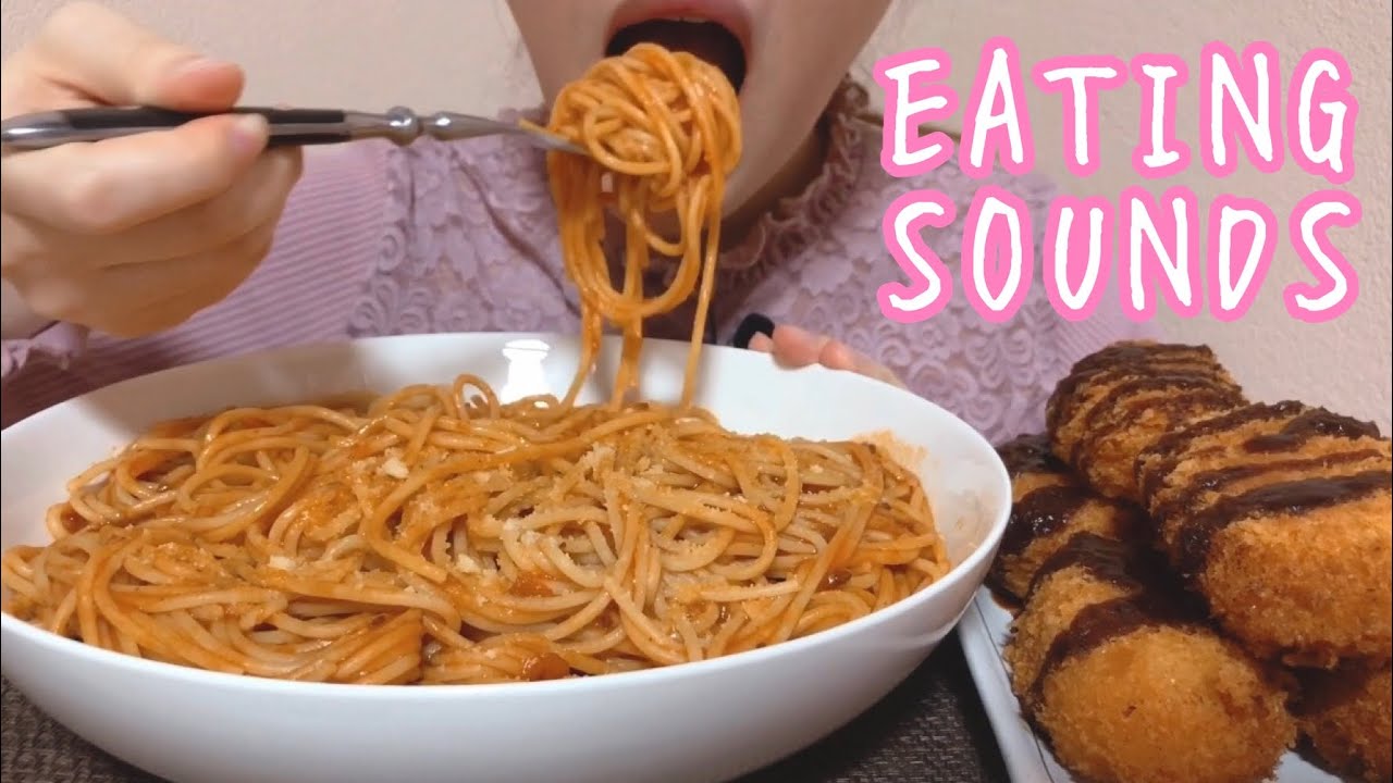 《Eating sounds》ミートソースパスタ!カニクリームコロッケ!Meat sauce spaghetti!Crab Cream Croquette!