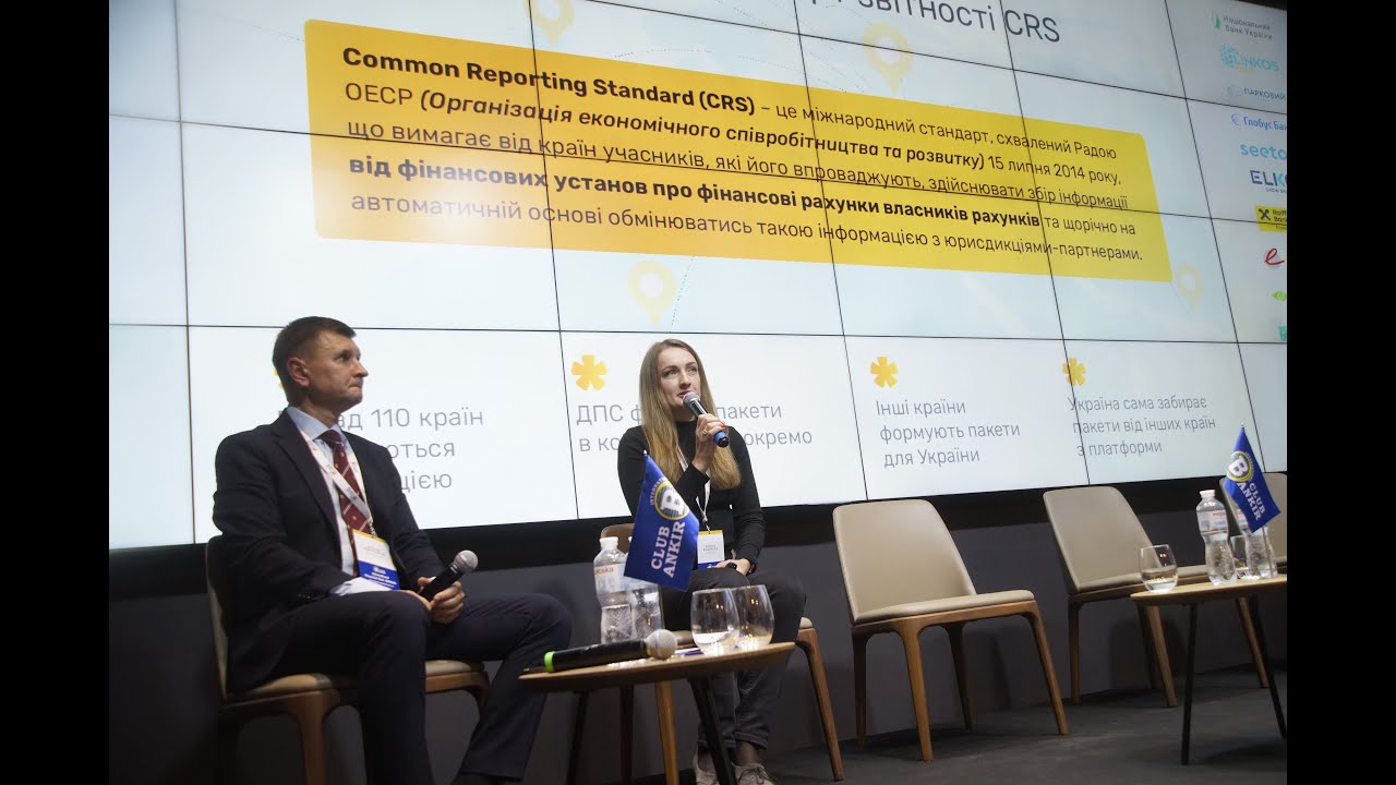 Автоматизація CRS-звітності: готові рішення від Linkos Group