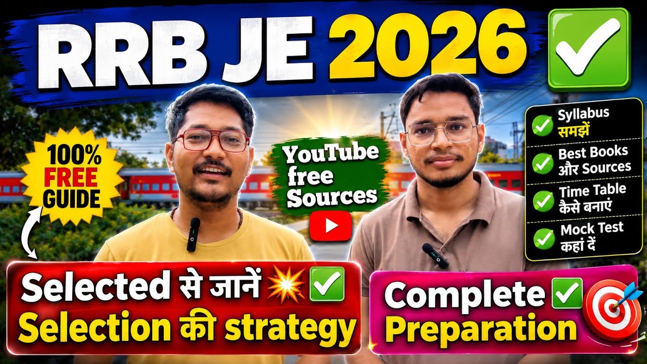 RRB JE 2026 Preparation Strategy 💥✅ | RRB JE 2026 | How to prepare for RRB JE | RRB JE Strategy 🚂