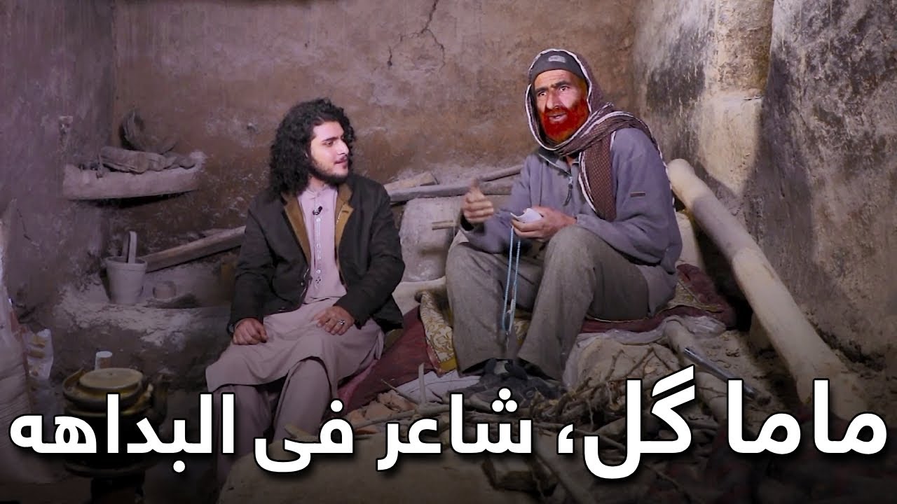 On the Road - Charkh District of Logar | هی میدان طی میدان - ولسوالی چرخ ولایت لوگر