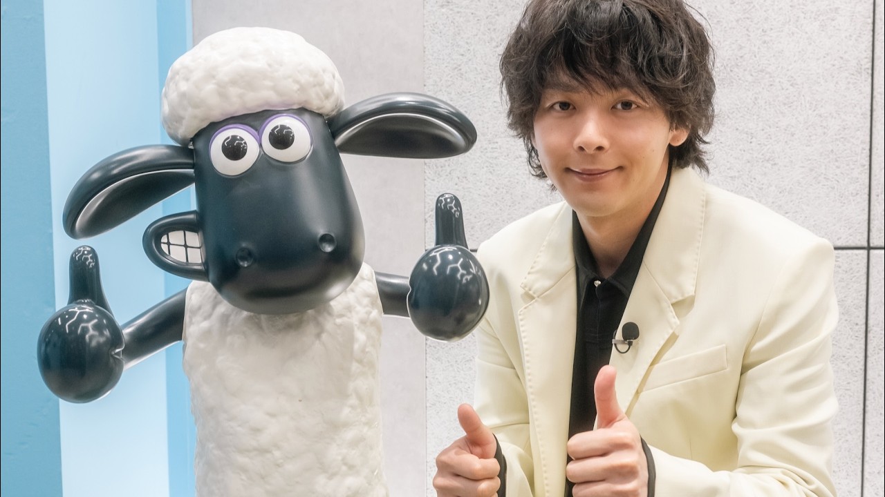 中村倫也「ひつじのショーン」アンバサダー就任！魅力をメェ～いっぱい紹介／『ひつじのショーン展 with ウォレスとグルミット』インタビュー