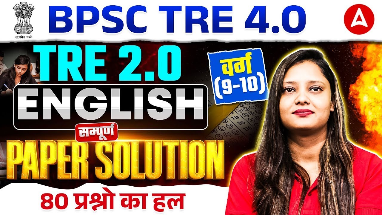 BPSC TRE 4.0 English | TRE 2.0 Varg (9-10) English Previous Year Paper Solution By Deepti Mam