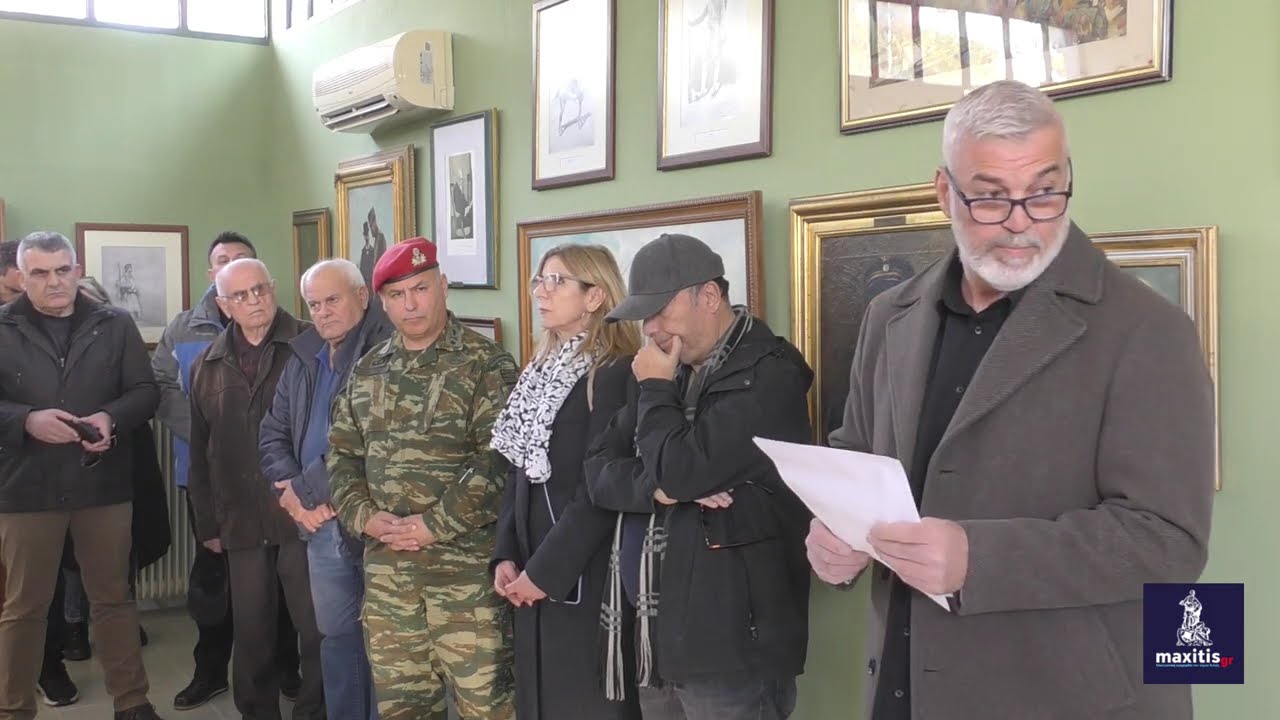 ΤΕΛΕΤΗ ΤΙΜΗΣ ΚΑΙ ΠΑΡΟΥΣΙΑΣΗΣ ΦΩΤΟΓΡΑΦΙΚΟΥ ΥΛΙΚΟΥ ΜΝΗΜΕΙΟΥ ΗΩΟΥ ΜΑΧΗΣ ΚΙΛΚΙΣ ΤΟΥ ΓΙΑΝΝΗ ΣΙΤΑΡΙΔΗ