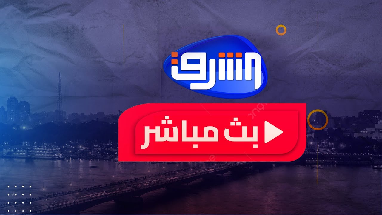 بث مباشر و حلقة جديدة من برنامج إسلامنا الجميل مع الشيخ عصام تليمة