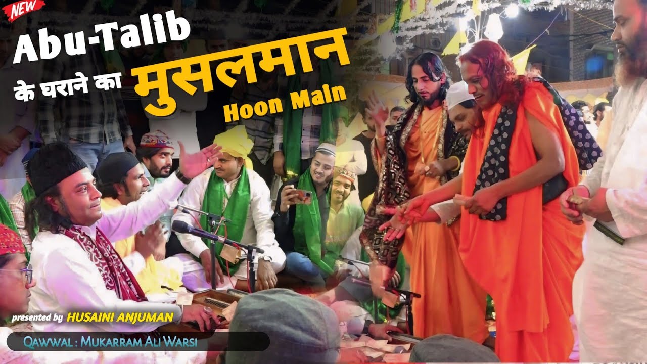 Abu-Talib Ke Gharane Ka Musalman Hoon Main || 2024 New Version 2.0 || Mukarram Ali Warsi Qawwal