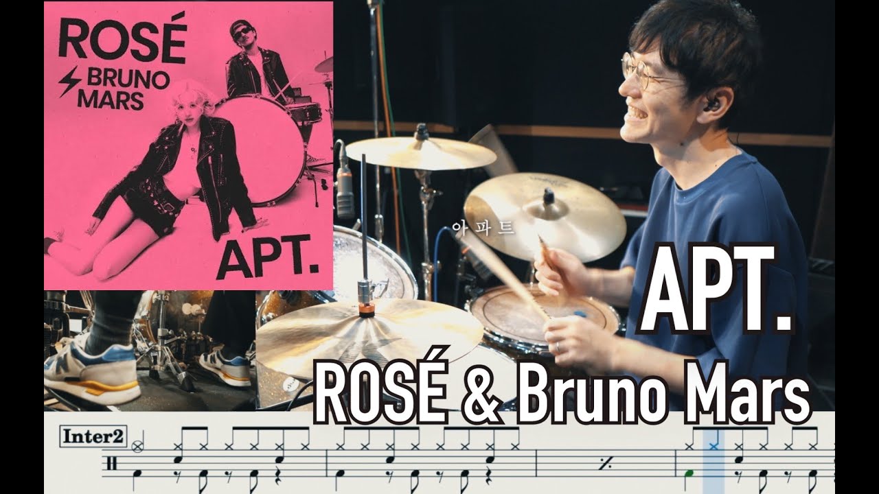 APT. - ROSÉ & Bruno Mars【Drum cover】