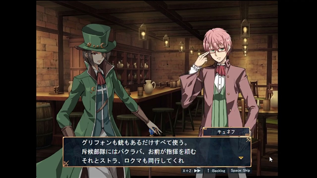 Kuon no Kanata (JP) part 75