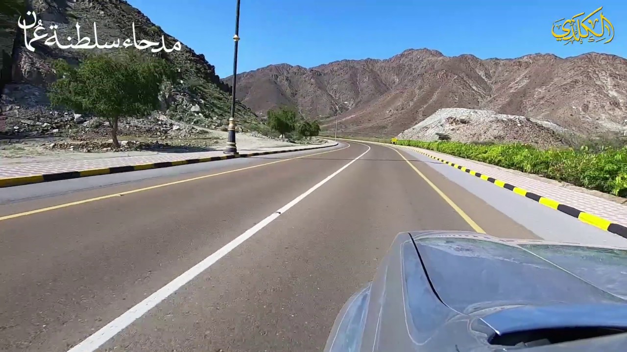 مدحاء في سلطنة عمان