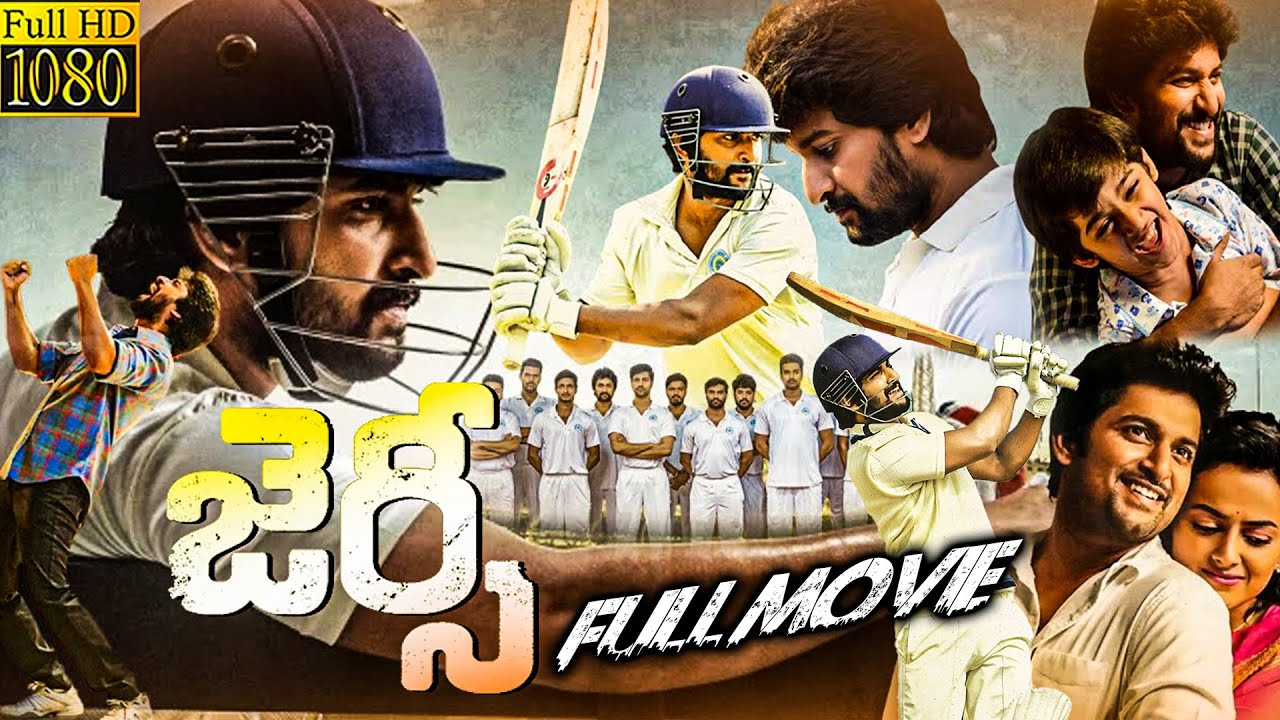 Jersey Telugu Cricket Sports Drama Full Length HD Movie || Nani || Shraddha Srinath || Cinema Club