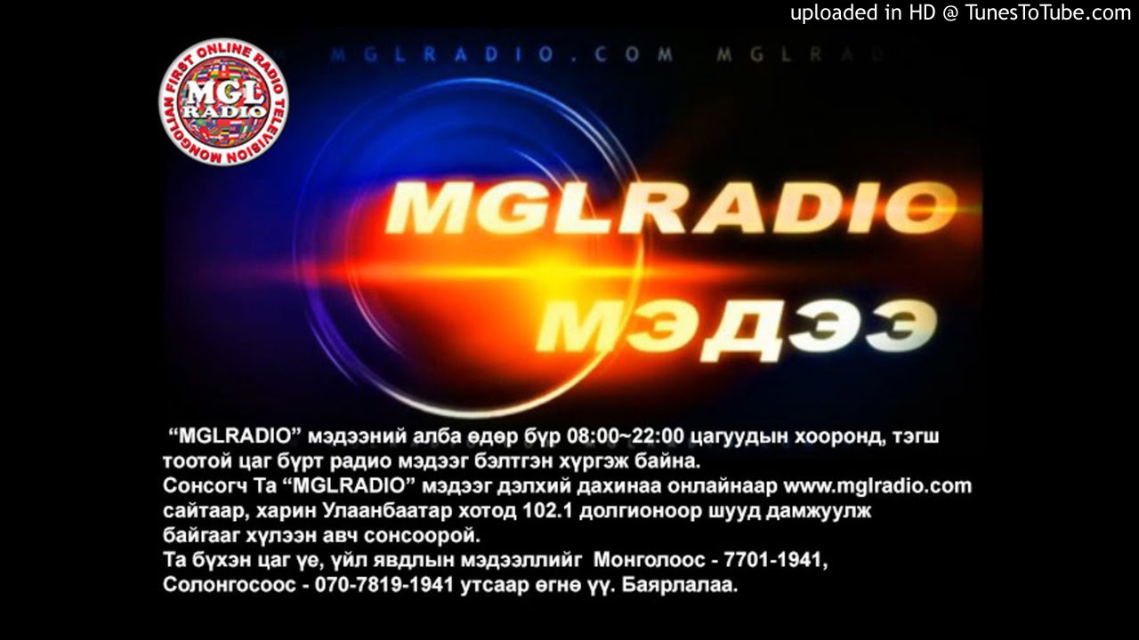 2015-11-03-nii 10 tsagiin medee. OK OKmp3