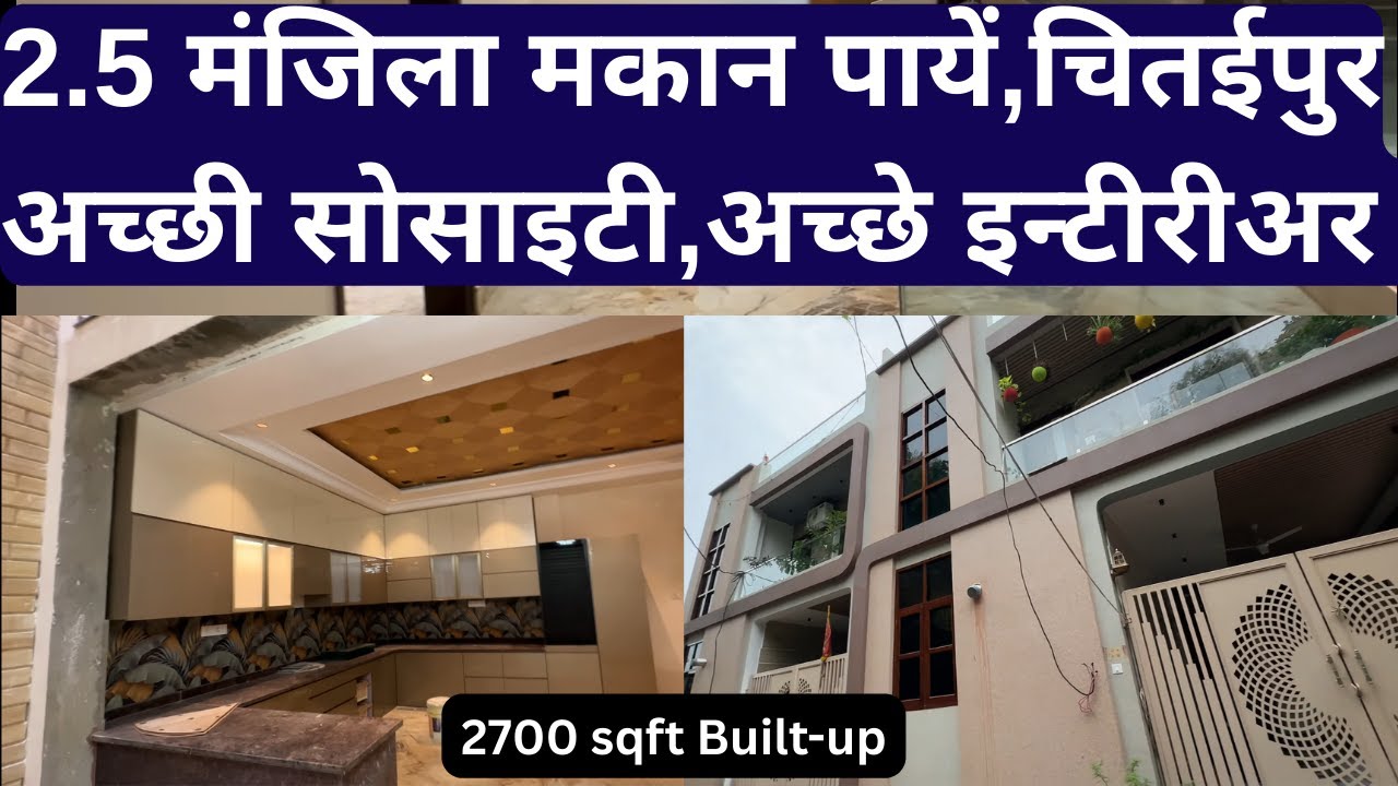 House in varanasi, खूबसूरत इन्टीरीअर डिजाइन के साथ मकान पायें,#duplexinvaranasi  Mono : 8299546976
