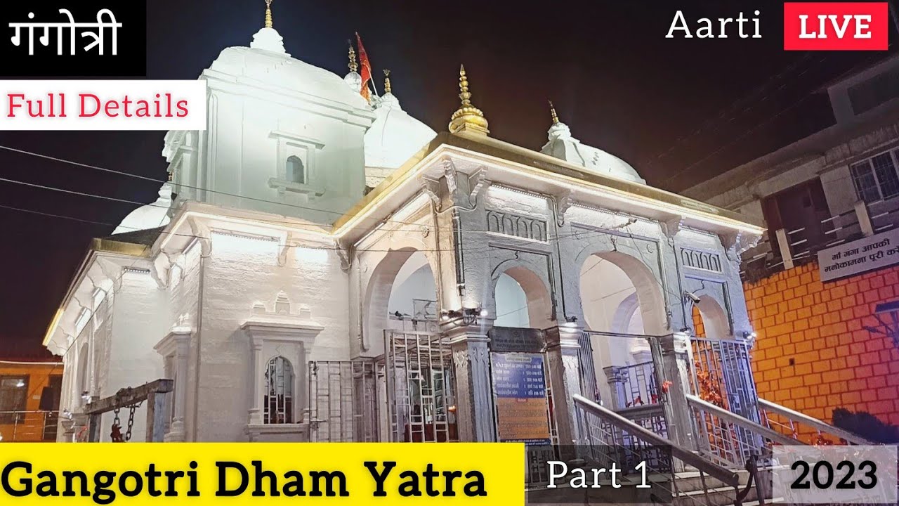 Gangotri Dham 2023 | Gangotri Yatra Budget Tour | Gaumukh Trek Permission | Gangotri Tour Guide