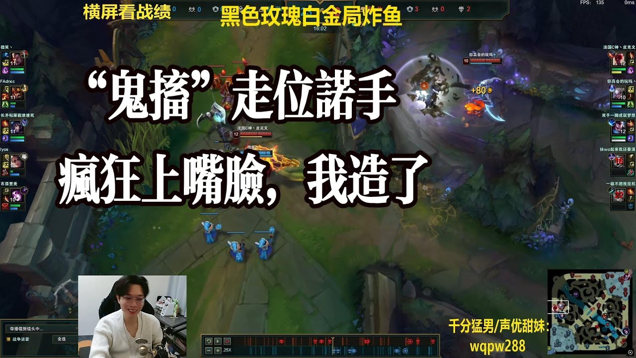 【包C哥官方频道】&ldquo;鬼搐&rdquo;走位诺手，疯狂上嘴脸，我造了。李星VS诺手