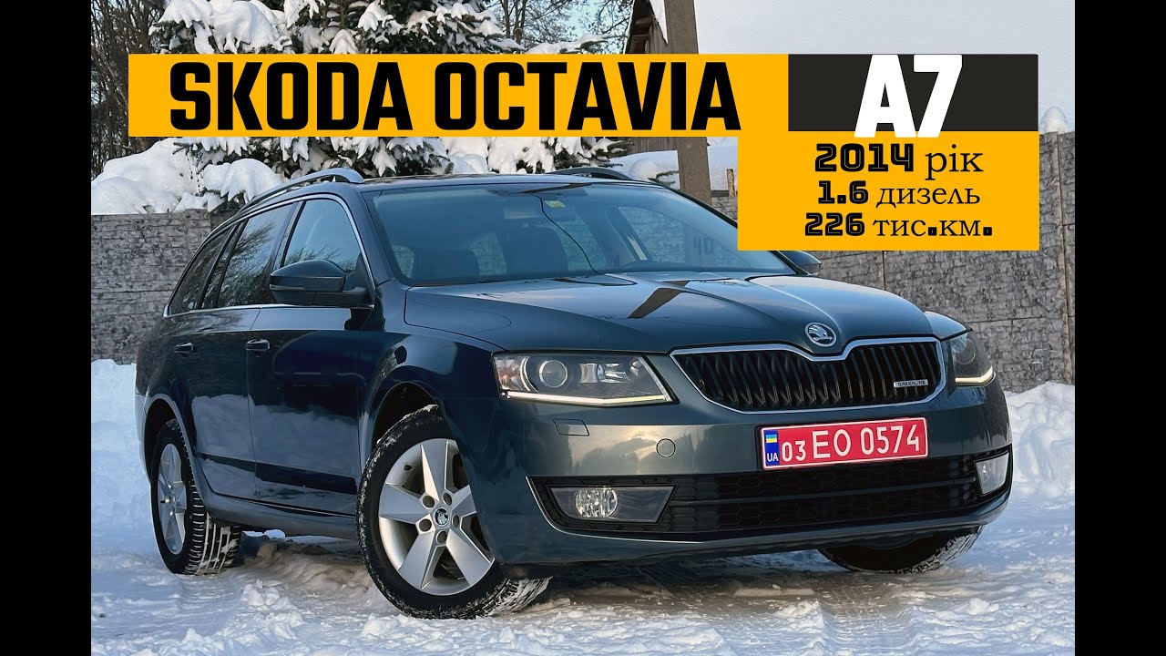 Свіжо привезений Skoda Octavia A7 2014 1.6 дизель на продаж 12450$